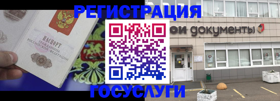 временная регистрация в квартире в Котельниче