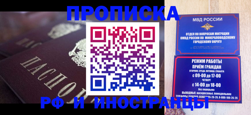 где прописаться в Котельниче